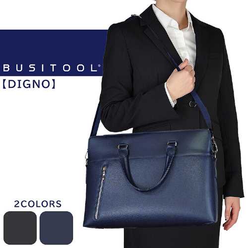 ビジネスバッグ 2wayブリーフケース ウノフク UNOFUKU 22-5369 (ビジネスバッグ トートバッグ かっこい..