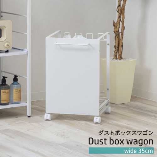 樂天商城 - 分割式ダストボックスワゴン （収納家具 キッチン収納 キッチンワゴン サイドテーブル サイドワゴン ワゴン サブテーブル ダイニング キッチン 収納 スリム 隙間収納）