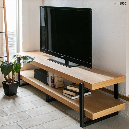 天然木×スチールのシンプルなテレビボード＜ローボード　アレッシア　NA/ienowa＞ナチュラル 150巾 （TV台、AVボード、テレビボード、リビング収納家具 テレビ台 テレビボード リビングボード テレビラック AVラック AV収納 モダン 北欧 シンプル）