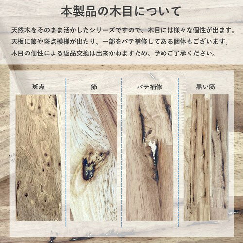 天然木をふんだんに使ったナチュラルシリーズ <組立家具/NATURAL SIGNATURE 120ローテーブル>(ちゃぶ台 リビング ナチュラル 一人時間 一人暮らし リモートワーク 在宅ワーク テレワーク ティータイム 食事 食卓 ブレイクタイム センターテーブル) [3]