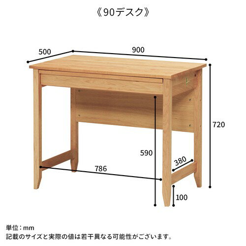 天然木素材の万能学習デスク＜トライ-A/kiduku＞90デスク (パソコンデスク 机 学習机 天然木 コンパクト 木製 アルダー リビング学習 デスク 学習デスク 勉強机 新生活 棚 かっこいい おしゃれ シンプル 作業机 テレワーク 在宅ワーク お祝い プレゼント 新入学) 2