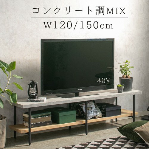 ���󥯥꡼��Ĵ������Ĵ���Ȥ߹�碌���ƥ�ӥܡ��ɡ��120TV�ܡ���/�ޥ�ƥ��ʡ��TV�� AV�ܡ��� �ƥ�ӥܡ��� ��ӥ󥰼�Ǽ�ȶ� �ƥ���� �ѥ������� AV�� ��Ǽ DVD��Ǽ ���� ������� ���襤�� ����ƥ����� �ե�������ȥ꡼ ��Ǽê��