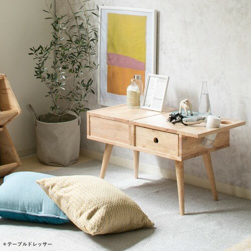 天然木をふんだんに使ったナチュラルシリーズ テーブルドレッサー (ミラー 鏡台 メイクボックス 化粧台 メイク台 デスク 一面鏡 木製 コンパクト ドレッサーデスク 天然木 省スペース メイク用 化粧机 化粧デスク 木目)