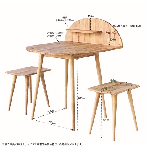 天然木をふんだんに使ったナチュラルシリーズ <組立家具/NATURAL SIGNATURE>ダイニングデスクセットII 3916A(家具 インテリア テーブル ダイニングテーブル 天然木 デスク デスクセット naturalシリーズ ダイニングセット) [2]