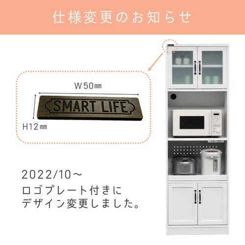お部屋が広く見えるWH家具シリーズ ＜組立家具/60レンジ台　ユリアンII＞（キッチンラック 食器棚 キッチン収納 レンジ台 木製 木目 キッチンボード ディスプレイラック 見せる収納 食器・調味料収納 北欧 おしゃれ カントリー シンプル）