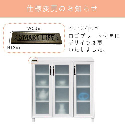 お部屋が広く見えるWH家具シリーズ ＜組立家具/90キャビネット　ユリアンII＞（キッチンラック 食器棚 キッチン収納 レンジ台 木製 木目 キッチンボード ディスプレイラック 見せる収納 食器・調味料収納 北欧 おしゃれ カントリー シンプル）