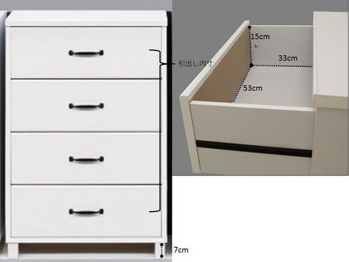 お部屋が広く見えるWH家具シリーズ ＜組立家具/60チェスト　ユリアン＞(ラック マ...