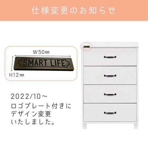 お部屋が広く見えるWH家具シリーズ ＜組立家具/60チェスト　ユリアン＞(ラック マ...