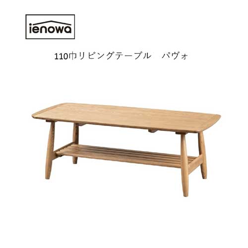 優しい雰囲気の丸みあるデザイン �