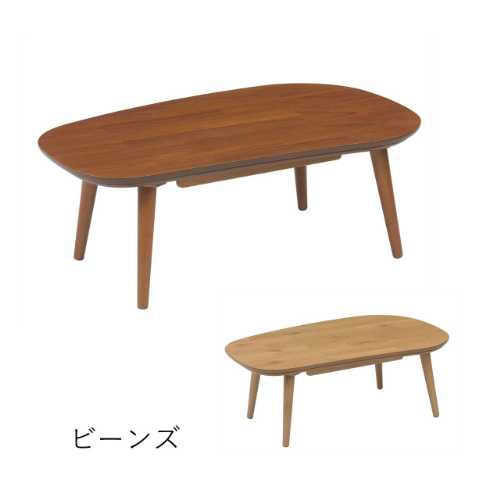 樂天商城 - 豆方のかわいらしいコタツ ＜105コタツ　ビーンズ＞（こたつ 炬燵 家具調 コタツ コタツテーブル こたつテーブル おしゃれ センターテーブル ローテーブル）