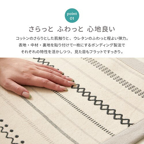 洗濯機で洗える ボンディングラグ インド綿100% 「ティック」 ブルー約185×240cm (ラグマット マット 上質 おしゃれ ウール 綿100% ボリューム なめらか 肌触り 北欧 新生活 インテリア カーペット 絨毯) [3]