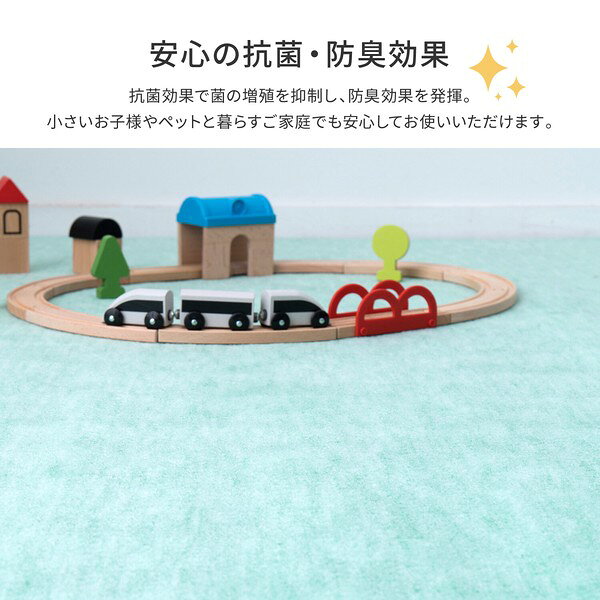 敷き詰めカーペット タフト 抗菌 日本製 「ファーレ」江戸間4.5帖 約261X261cm (ラグ カーペット 防ダニ加工 抗菌加工 防臭効果 防音 騒音対策 国産 ホットカーペット対応 床暖房対応 安心 安全 おしゃれ モダン 北欧インテリア) [3]