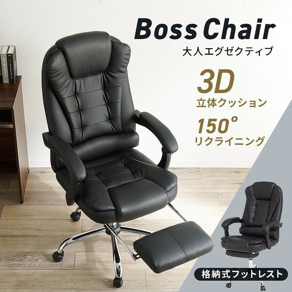リクライニングチェアLRC-4624-BK (オフィスチェア ゲーミングチェア、レーシングデザイン、椅子、リクライニングイス、リラックスチェア、パーソナルチェアー)