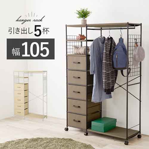 乐天商城 - 棚付きハンガーラックKHR-3189 (スリム 引出し 5杯 省スペース ワードローブ クローゼットハンガー コンパクト 大容量 衣類収納 洋服掛け 洋服ハンガー コート掛け キャスター付き 移動楽々 一人暮らし 棚可動式 スチールラック 洋服掛け 引き出し チェスト 棚 おしゃれ)