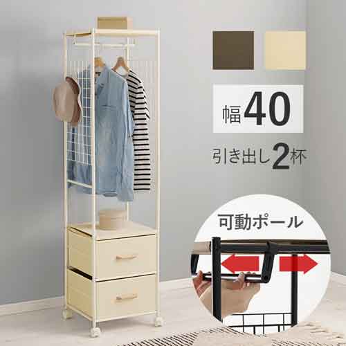 ê�դ��ϥ󥬡���å�KHR-3186(����� ���Ф� 2�� �ʥ��ڡ��� ��ɥ����� ���������åȥϥ󥬡� ����ѥ��� ������ �����Ǽ �����ݤ� �����ϥ󥬡�...