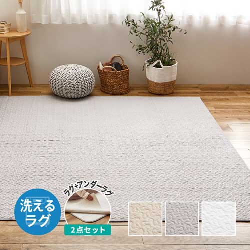 　 大人気商品「デコール」 一緒に使うことで、薄手のラグでもふっくらとしたボリューム感が味わえます。 ◇ 「デコール」おすすめポイント ・「デコール」は、韓国発で ・イブルとは、韓国語で「布団」という意味を持つ言葉です。表生地は綿100％で...