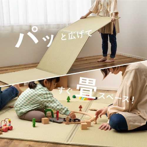 樂天商城 - 【水拭きできる】い草風 隙間のない置き畳 連結畳 折りたためる 「綾模様」 3面／6面／9面 (キッズラグ キッズ畳 プレイマット ペット 畳マット 軽量 軽い 介護 夏用 涼しい フロア畳 フロアー畳 ユニット畳 畳 DIY 和室 縁なし PP い草風)