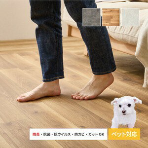 Rakuten - 【6帖・8帖】クッションフロア ペット対応 ロングシートタイプ 消臭 滑りにくい キズに強い 日本製 (置くだけ 拭ける 防水 クッションフロア 撥水 滑りにくい すべらない リビング おしゃれ キズに強い ラグ 防炎 抗菌 防カビ 防汚 抗ウイルス加工)
