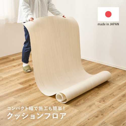 Rakuten - クッションフロア 敷き詰め ロングシートタイプ 抗菌 抗ウイルス 防炎 滑り止め カットOK 日本製 (置くだけ 拭ける 防水 クッションフロア 滑りにくい すべらない リビング おしゃれ キズに強い ラグ 防炎 抗菌 防カビ 防汚 抗ウイルス加工 床暖房 ホットカーペット対応)