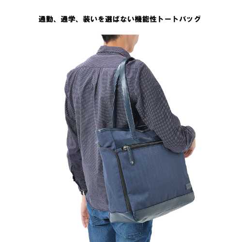 乐天商城 - ボン　A4撥水トートバッグ (トートバッグ かっこいい おしゃれ シンプル 大人 社会人 大学生 通勤 通学 サブバッグ 旅行 トラベル 父の日 カジュアル ビジネス)