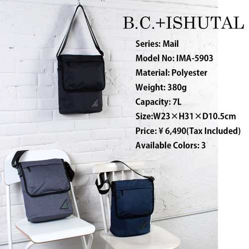 ボン 縦型かぶせショルダーバッグ 10L （IOB-7103）（ブリーフケース メンズ ビジネス 出張 通勤 ショルダーバッグ ファイル対応 おしゃれ カジュアル 高級感）(4.0)