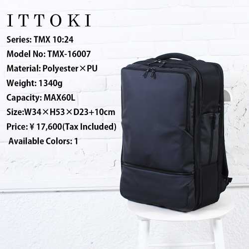 エウクスプロア 大型拡張リュック MAX60L（TMX-16007） (ビジネスバッグ リクルートバッグ リュックサック カバン かばん 鞄 通勤 通学 出張 旅行)