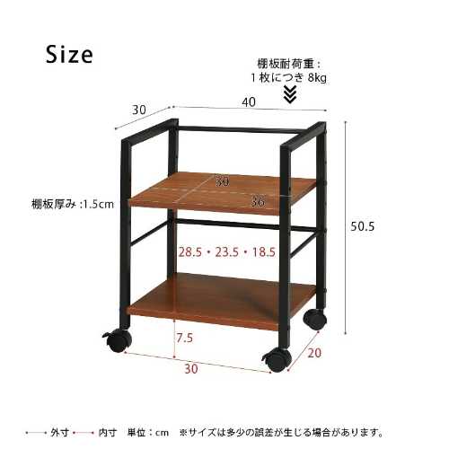 ジャスティス インワゴン (木目 高級感 収納 シェルフ ウォールナット モダン オフ...