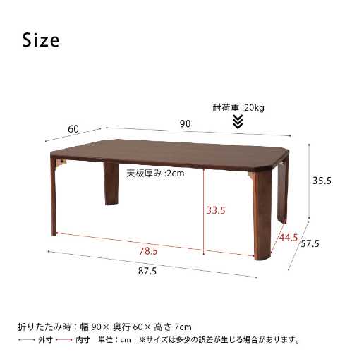 幅90cm◎ドマーニテーブル DOMANI-90BR(机 木製 折り畳み ローテーブル 折れ脚 アンティーク モダン 座卓 北欧 ソファーサイドテーブル ベッドサイドテーブル リビング 一人暮らし リモートワーク 在宅ワーク テレワーク ティータイム 食事 センターテーブル） narukiya-10012174 ナルキ屋 サンプル画像3
