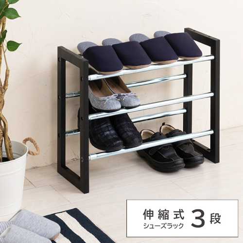 伸縮式シューズラック3段 NK-7303（玄関収納 下駄箱 シューズボックス 靴収納 目隠し シューズラック ..
