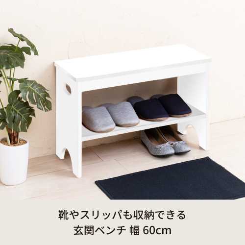 【幅60cm】天然木玄関ベンチ NK-7407(玄関収納 エントランス 北欧風 チェア 木製 ...