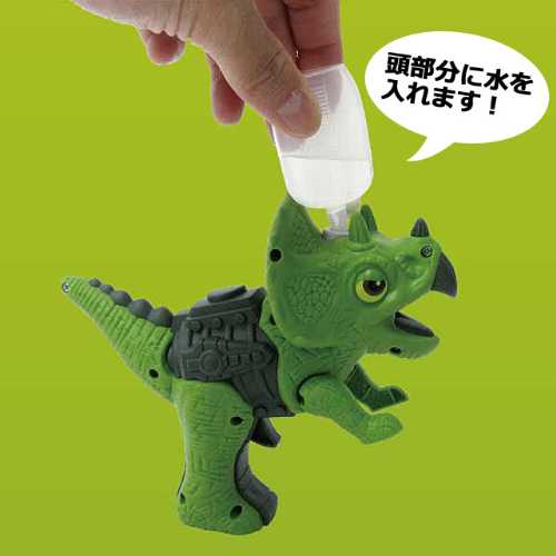恐竜伝説ディノファイヤー (ミスト噴射 玩具 おもちゃ 子供 涼しい 恐竜おもちゃ ...