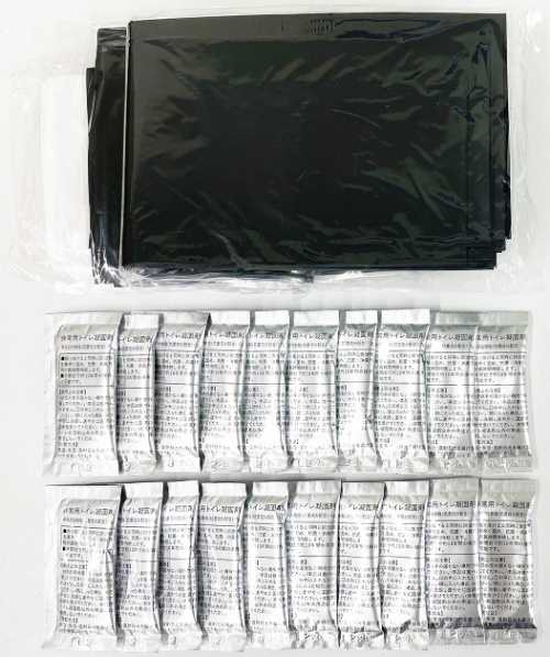 瞬間排泄物凝固剤 トイレ急便 20包セット(日本製 持ち運び 安心 安全 簡単トイレ 防災 凝固剤 防災用品 防災グッズ 防臭袋 介護用 災害グッズ 非常用 地震 災害用トイレ 非常用トイレ 災害 緊急 可燃ごみ 防災セット 抗菌 消臭 家庭 アウトドア 長期保存)