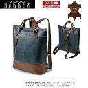 BAGGEX オールレザートート型リュックサック 日本製(ビジネスバッグ リュックサック デイパック 出張 旅行 おしゃれ 大容量 高級感 カジュアル シンプル...