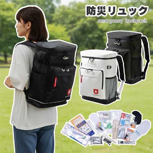 樂天商城 - 防災リュックサック 非常用持ち出し 防災グッズ 8点・15点セット 13-6185_6_7 (防災セット ビジネスバッグ リクルートバッグ リュックサック カバン かばん 鞄 通勤 通学 出張 旅行)