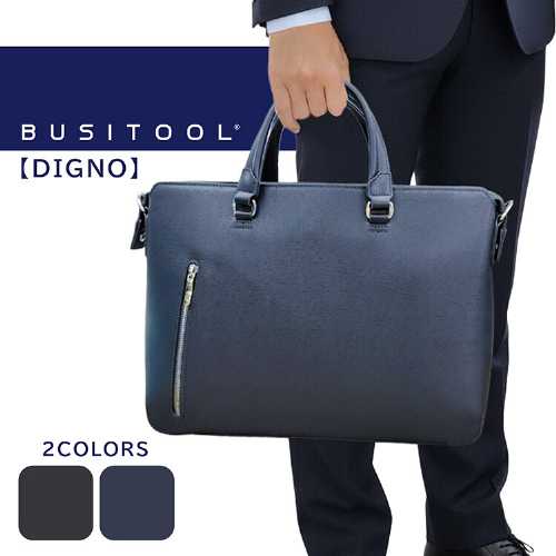 ビジネスバッグ ブリーフケース 薄マチ ウノフク UNOFUKU 22-5367(ビジネスバッグ トートバッグ かっこ..