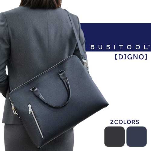 ビジネスバッグ ブリーフケース 薄マチ ダブルルーム ウノフク UNOFUKU 22-5368(ビジネスバッグ トート..