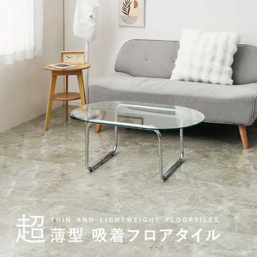 乐天商城 - 【超薄型】フロアタイル 置くだけ ズレない 貼ってはがせる 約30×60cm 厚み約0.8mm 1箱・18枚（フローリング フロア材 置くだけ カーペット マット 軽量 北欧 おしゃれ フロアタイル フローリングカーペット フローリングマット 簡単 模様替え 敷くだけ）