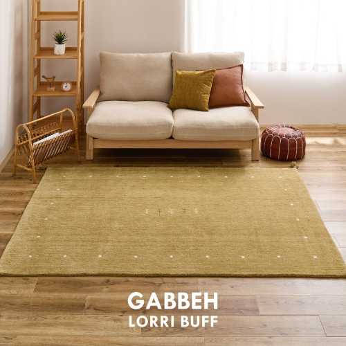 Character Pattern - ギャッべ ラグ 「LORRI BUFF L18・L19」 5サイズ (ラグマット マット 上質 おしゃれ ウール 手織り ボリューム なめらか 肌触り 北欧 新生活 インテリア カーペット 絨毯)
