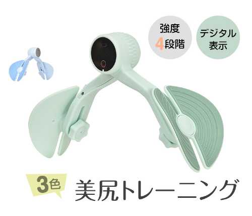 内もも運動マシン（スポーツ器具 トレーニング 小型 4段階調節 ダイエット ルーム運動 コンパクト 持ち運び楽々） 2