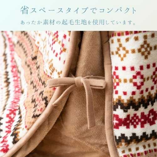 こたつ布団 ノーデル(省スペース こたつ布団 コタツ布団 掛布団 寝具 毛布 省スペース コタツ布団 炬燵布団 掛け布団 こたつふとん 炬燵ふとん コタツふとん 炬燵 こたつ コタツ 布団 あったか) [2]