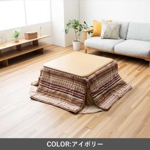 こたつ布団 ノーデル(省スペース こたつ布団 コタツ布団 掛布団 寝具 毛布 省スペース コタツ布団 炬燵布団 掛け布団 こたつふとん 炬燵ふとん コタツふとん 炬燵 こたつ コタツ 布団 あったか) [3]
