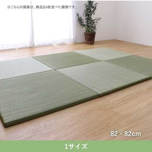 敷物 ふわかる2 82×82cm (い草マット キッズラグ キッズ畳 プレイマット ペット 畳マット 介護 夏用 涼しい フロア畳 フロアー畳 ユニット畳 畳 DIY 和室 縁なし PP) [2]