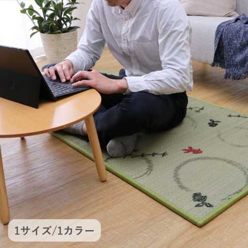 乐天商城 - 敷物 すずみ　82×164cm　(い草マット キッズラグ キッズ畳 プレイマット ペット 畳マット 介護 夏用 涼しい フロア畳 フロアー畳 ユニット畳 畳 DIY 和室 縁なし PP)