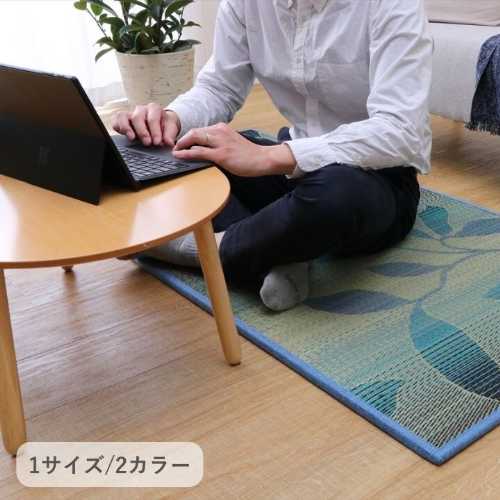 Rakuten - 敷物 グリース 82×164cm　(い草マット キッズラグ キッズ畳 プレイマット ペット 畳マット 介護 夏用 涼しい フロア畳 フロアー畳 ユニット畳 畳 DIY 和室 縁なし PP)