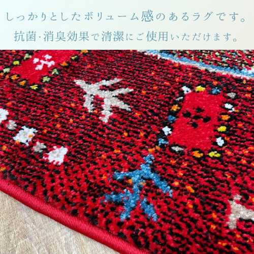 敷物 メルシン 円形 (ラグ カーペット 抗菌 防臭 防音 騒音対策 ホットカーペット対応 床暖房対応 安心 安全 おしゃれ インテリア) [2]