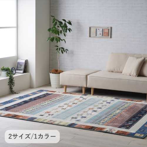 Rakuten - 敷物 パシオン(ラグ カーペット 抗菌 防臭 防音 騒音対策 ホットカーペット対応 床暖房対応 安心 安全 おしゃれ インテリア)