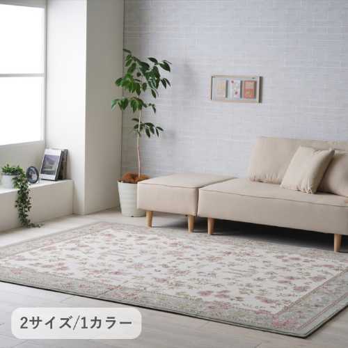 Rakuten - 敷物 ライズ (ラグ カーペット 抗菌 防臭 防音 騒音対策 ホットカーペット対応 床暖房対応 安心 安全 おしゃれ インテリア)