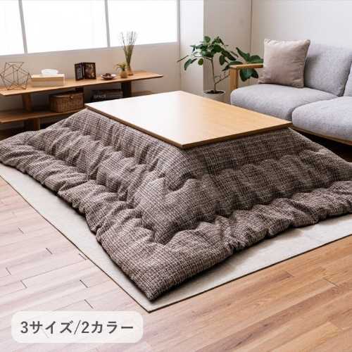 Rakuten - こたつ布団 ピルロ（日本製 こたつ布団 コタツ布団 掛布団 寝具 省スペース コタツ布団 炬燵布団 掛け布団 こたつふとん 炬燵ふとん コタツふとん 炬燵 こたつ コタツ 布団 あったか）