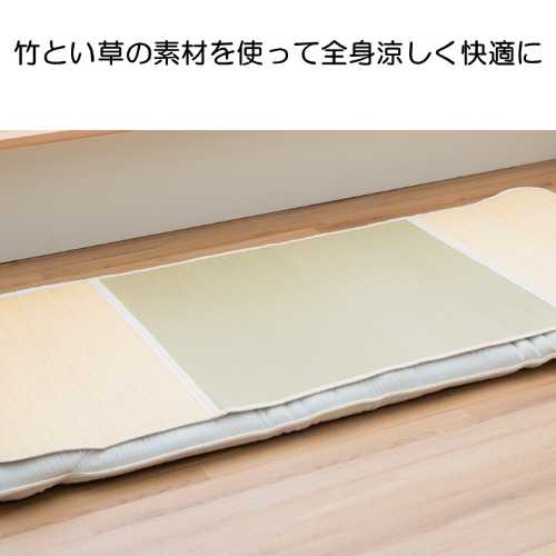 敷パッド バングラス(い草敷パッド い草シーツ 涼しい 夏寝具 国産 吸湿 調湿効果 ...