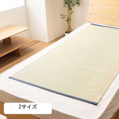 乐天商城 - 敷パッド スマート(い草敷パッド い草シーツ 涼しい 夏寝具 吸湿 調湿効果 汗吸収 快適)